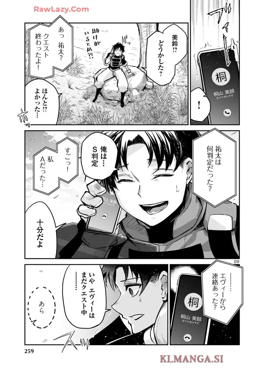 30