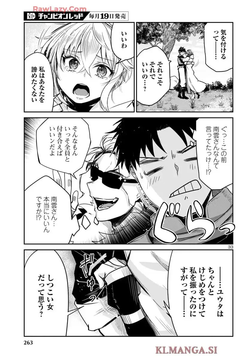 34