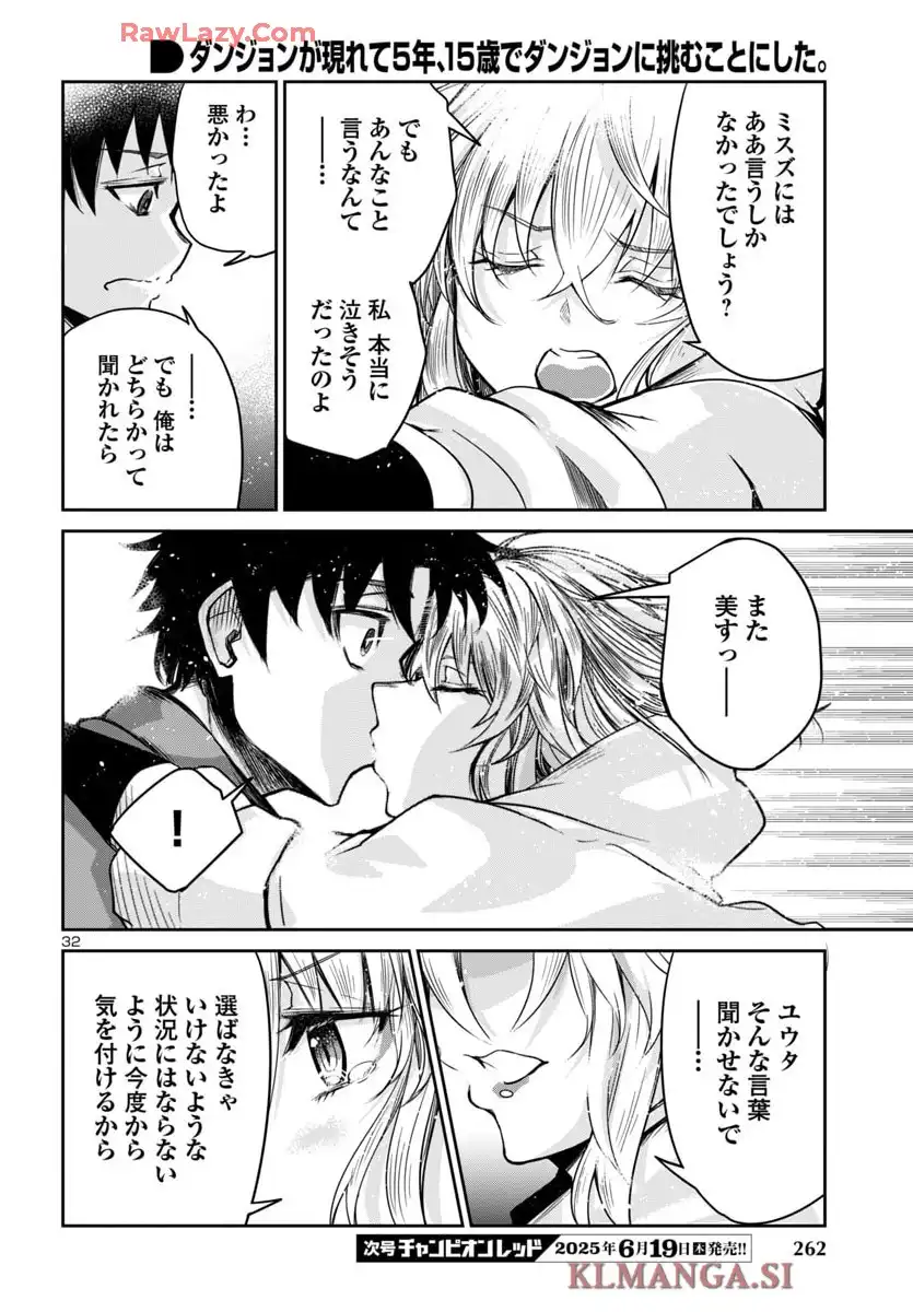 33