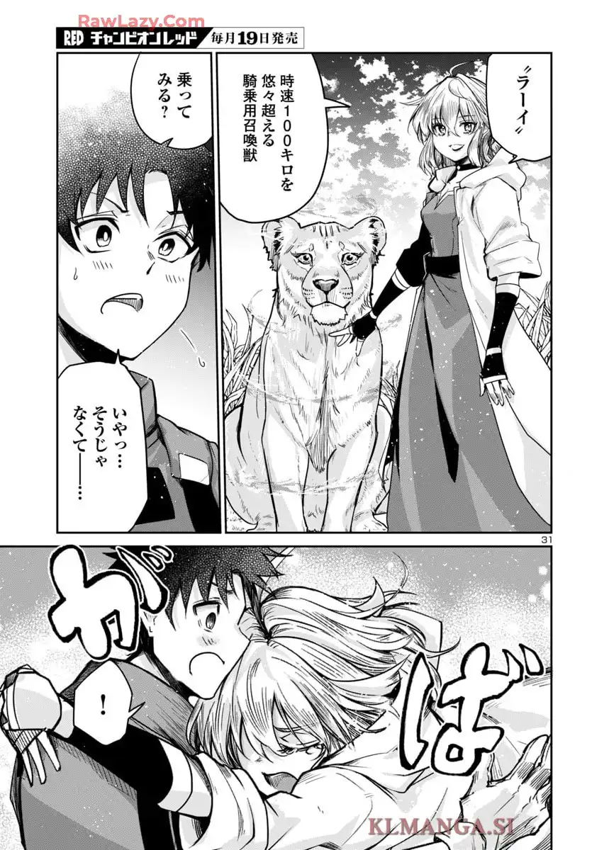 32