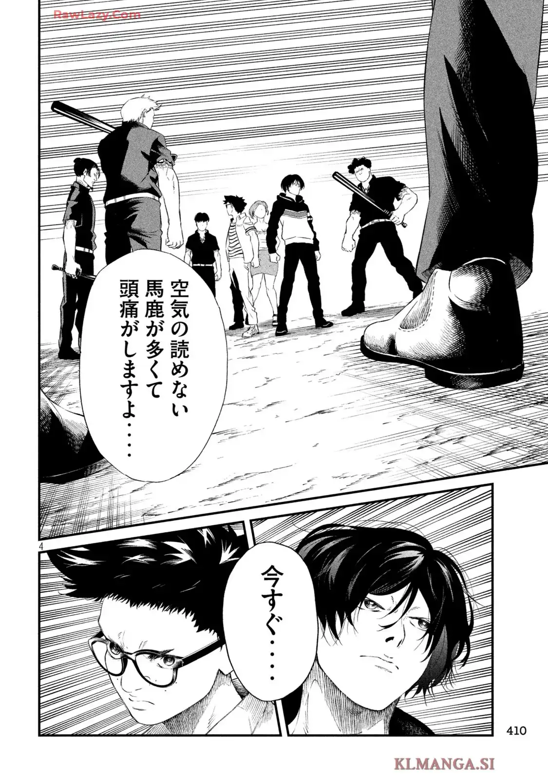 無職格闘-ニート・コンバット - raw - 第19話 - https://jppp.mangajikan.cc/jppp/05190451/4m4akkq3snn.webp
