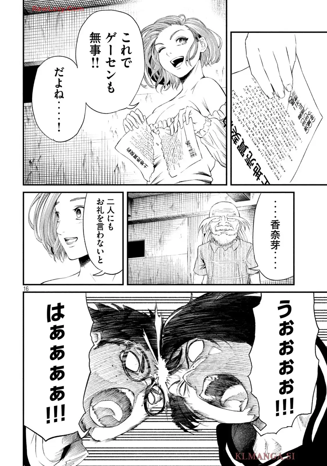 無職格闘-ニート・コンバット - raw - 第19話 - https://jppp.mangajikan.cc/jppp/05190451/bha23mrl2gl.webp