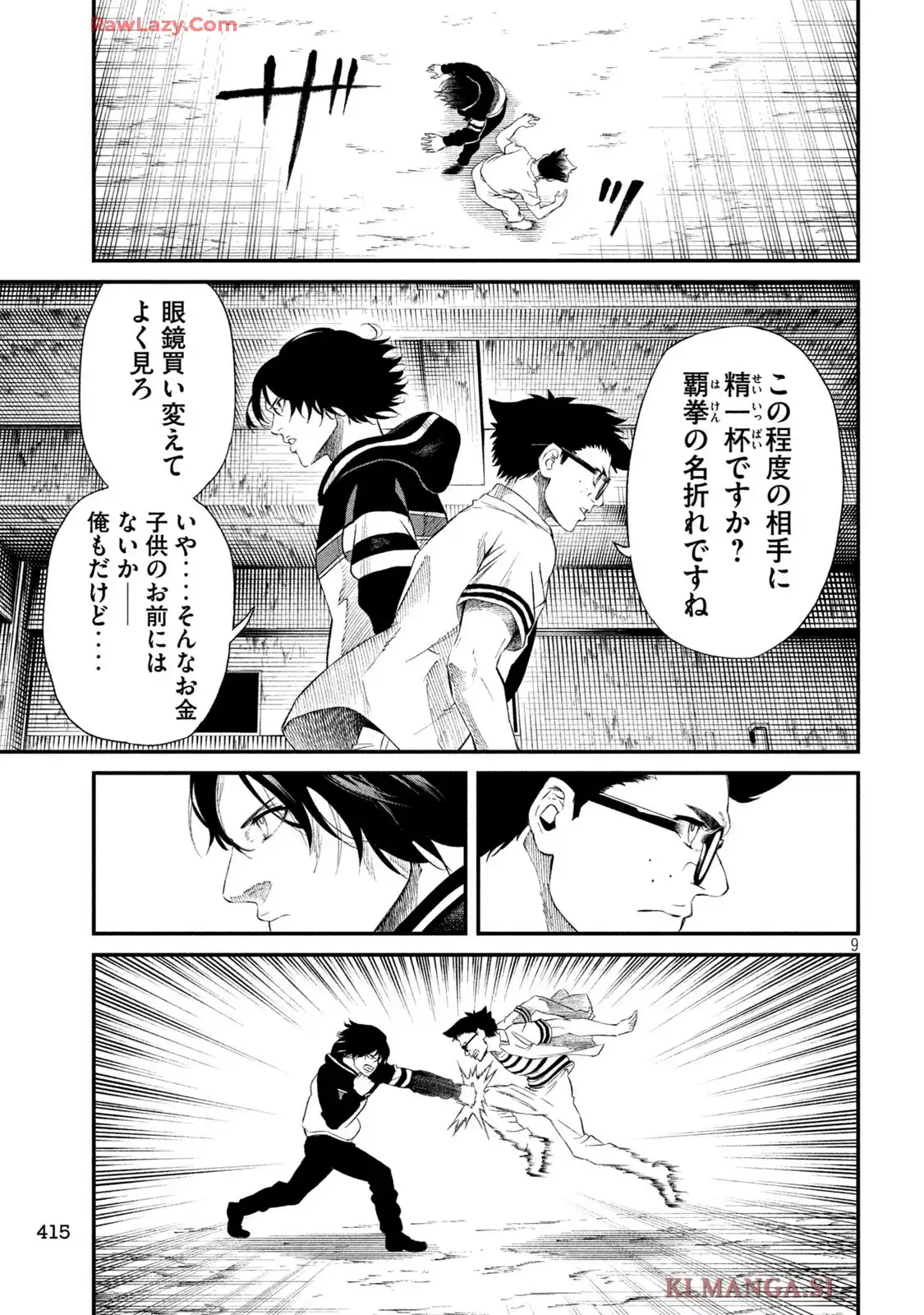 無職格闘-ニート・コンバット - raw - 第19話 - https://jppp.mangajikan.cc/jppp/05190451/fhdnxuujr4o.webp