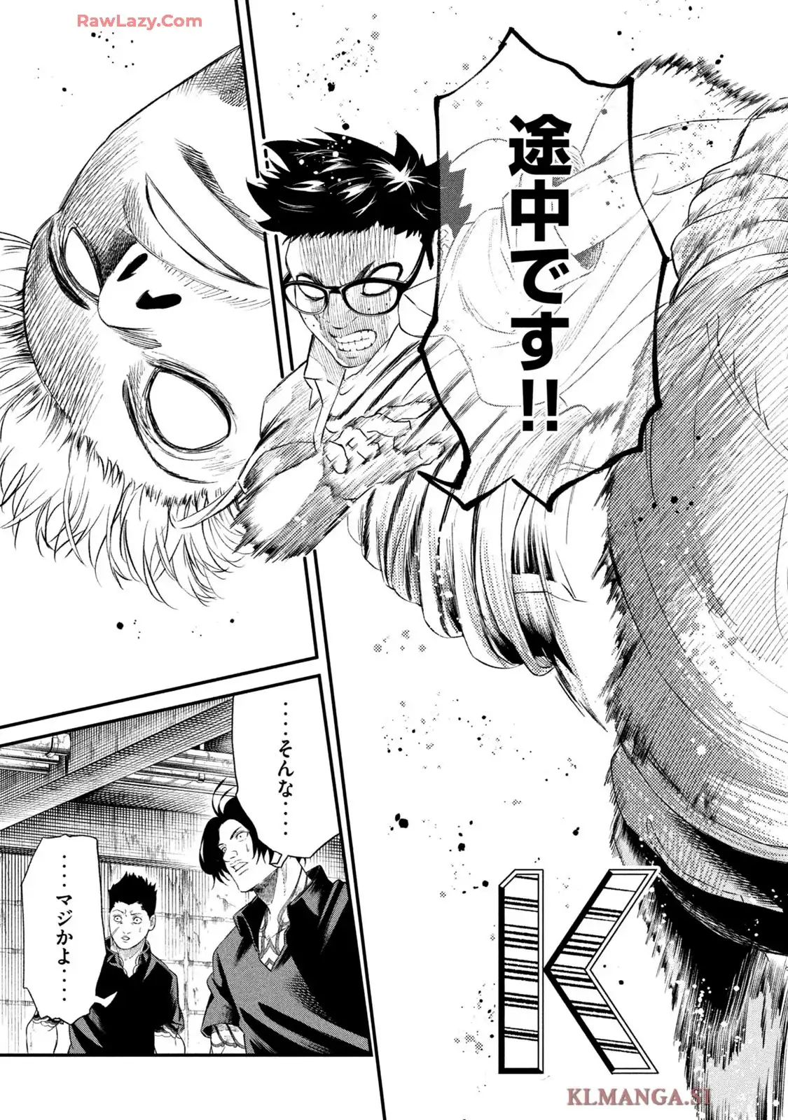 無職格闘-ニート・コンバット - raw - 第19話 - https://jppp.mangajikan.cc/jppp/05190451/hjaybd3u5mh.webp
