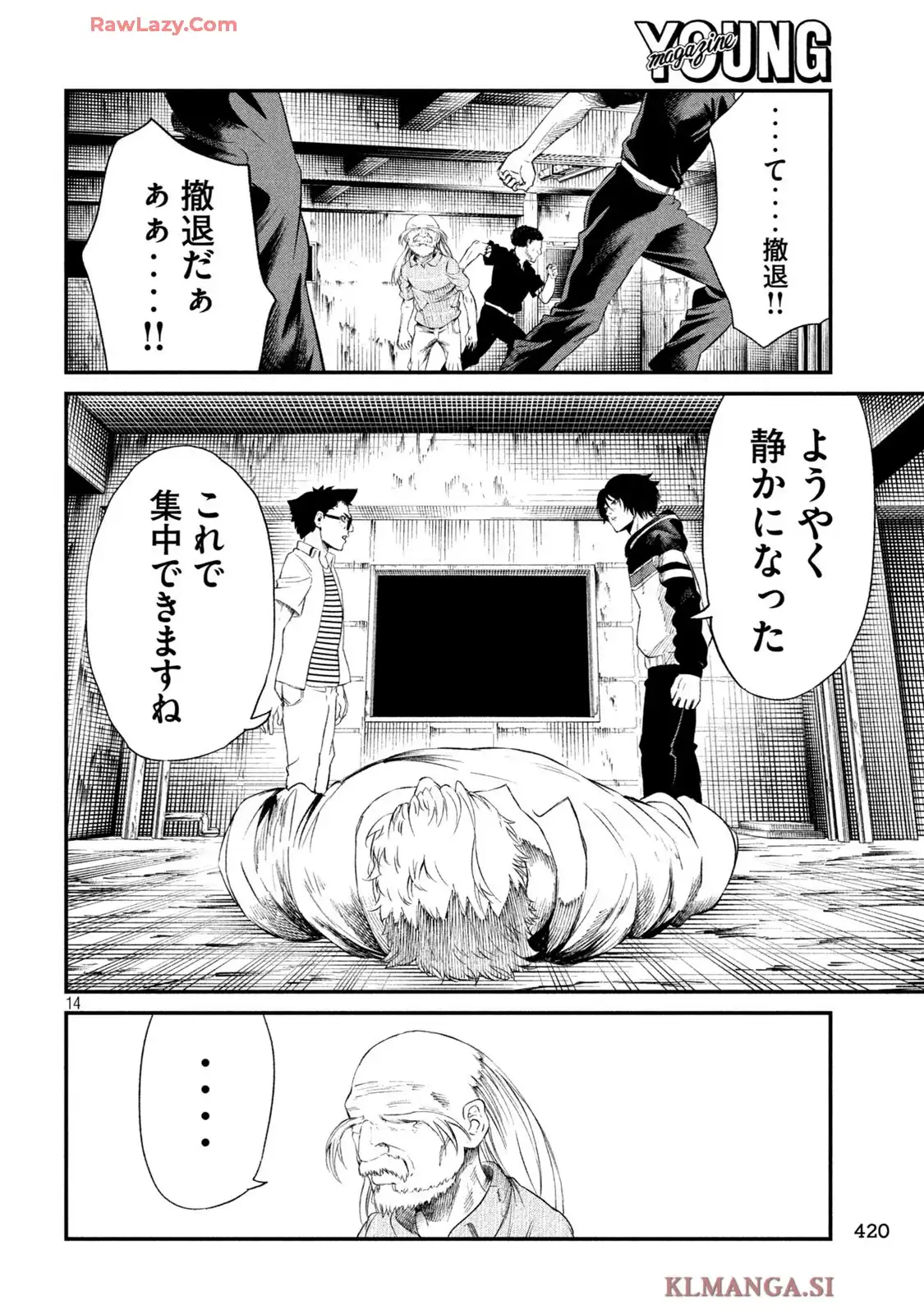 無職格闘-ニート・コンバット - raw - 第19話 - https://jppp.mangajikan.cc/jppp/05190451/mg0q2hrhwey.webp