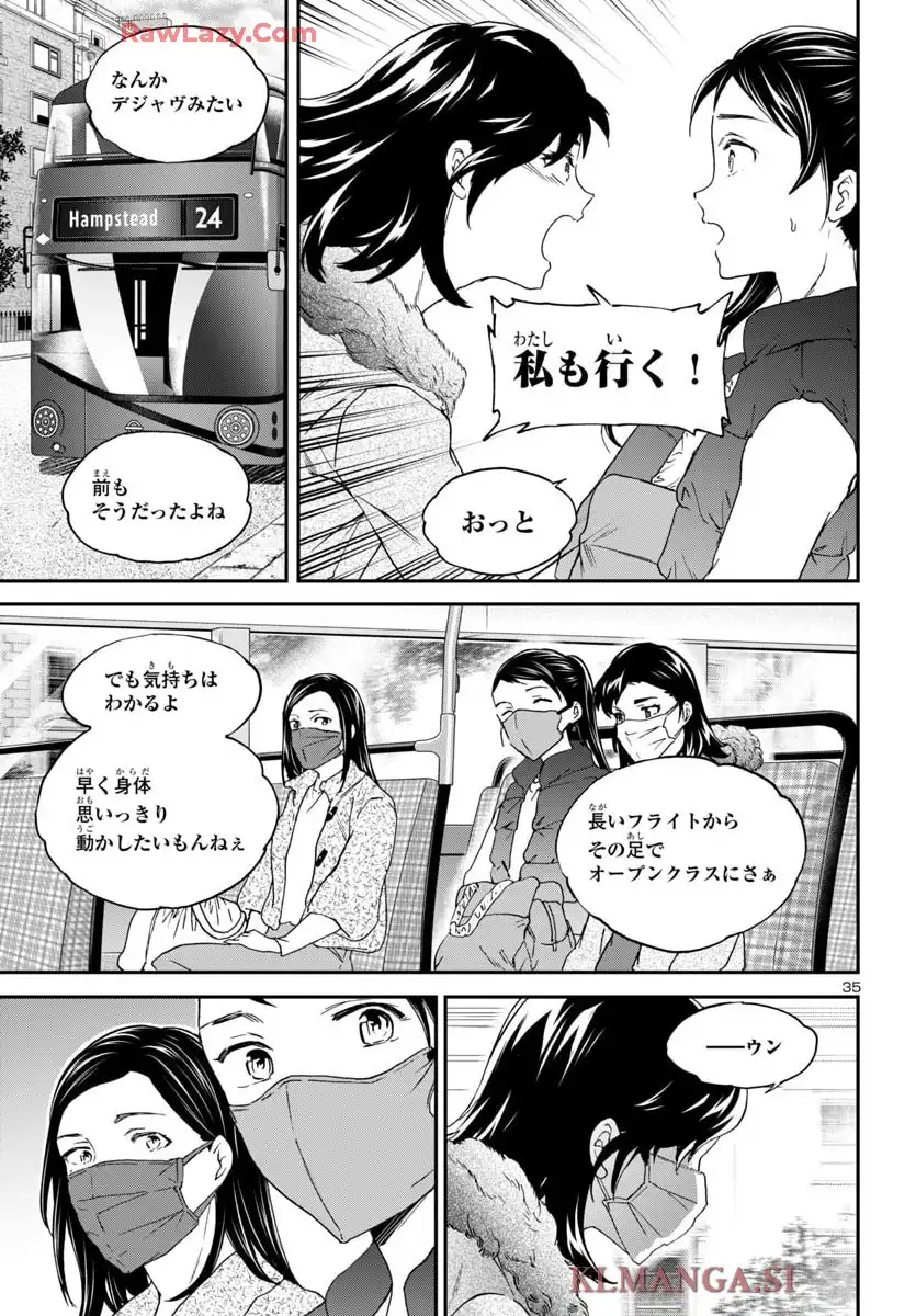 絢爛たるグランドセーヌ - raw - 第142話 - https://jppp.mangajikan.cc/jppp/05190452/32wa1v5dbnv.webp
