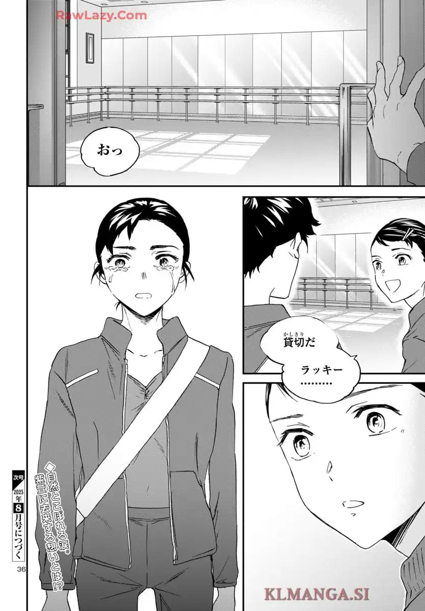 絢爛たるグランドセーヌ - raw - 第142話 - https://jppp.mangajikan.cc/jppp/05190452/lqtnru4atcb.webp