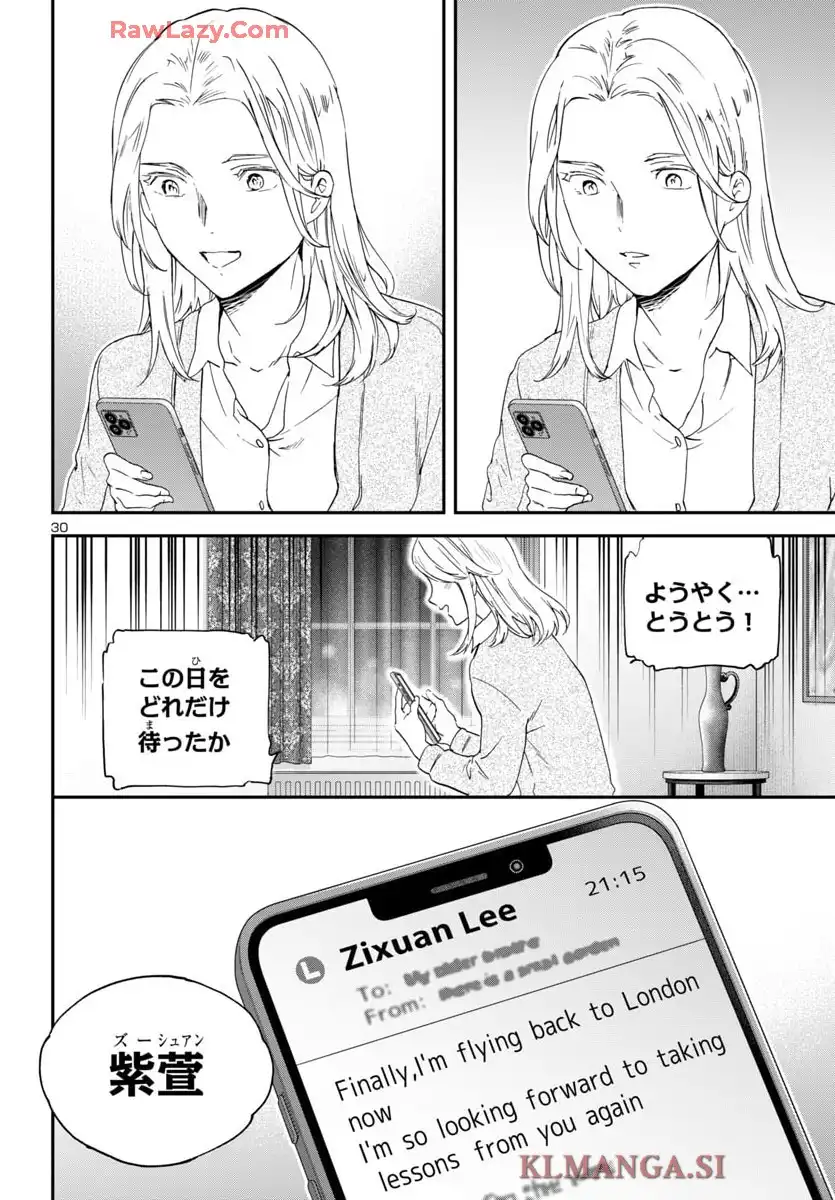 絢爛たるグランドセーヌ - raw - 第142話 - https://jppp.mangajikan.cc/jppp/05190452/mj04gnytozi.webp