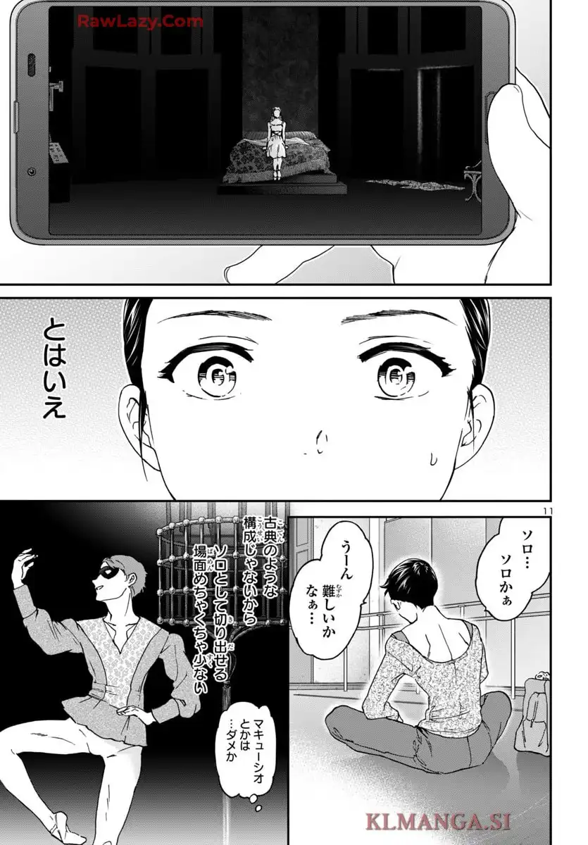 絢爛たるグランドセーヌ - raw - 第142話 - https://jppp.mangajikan.cc/jppp/05190452/ric1bli5heg.webp