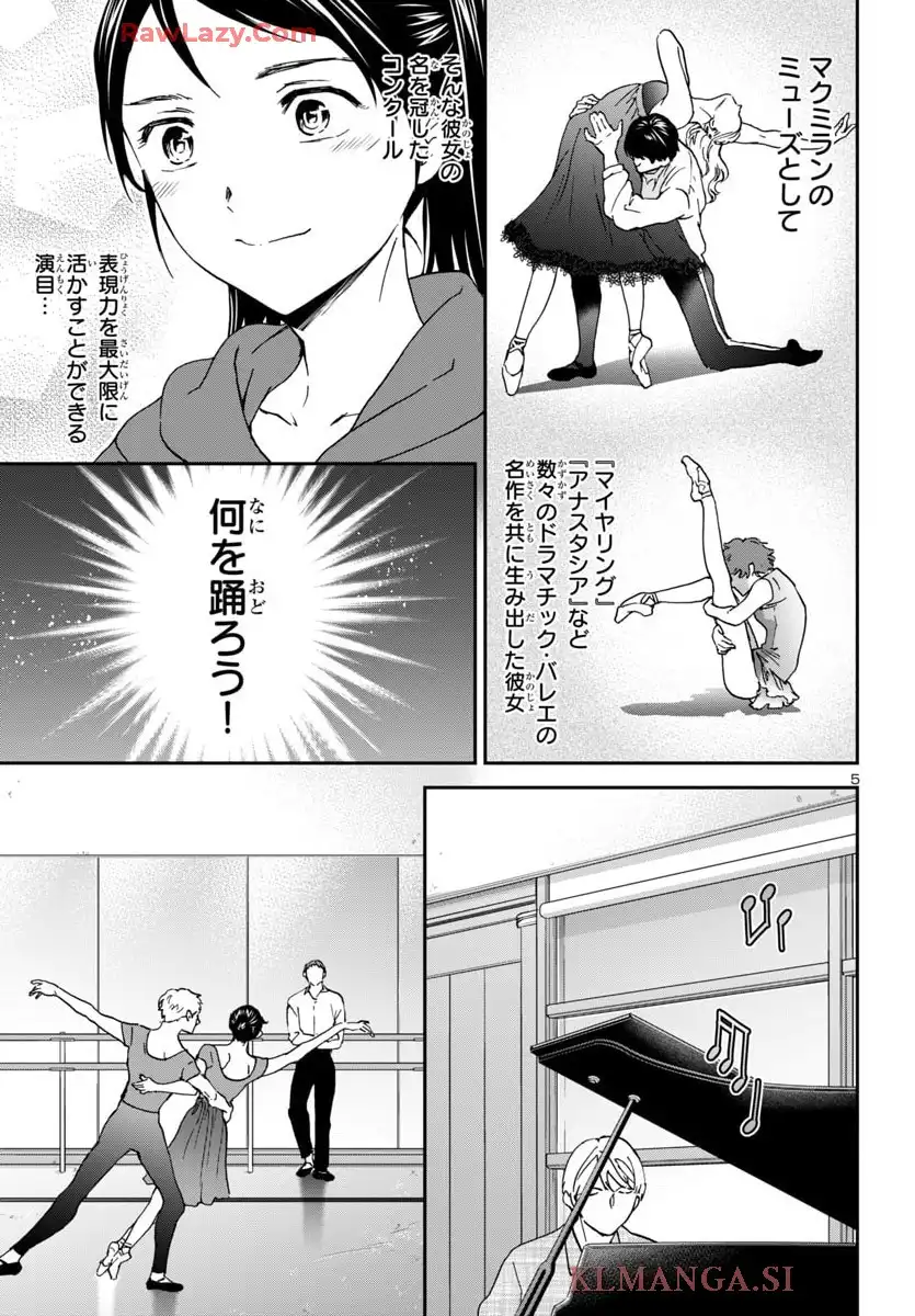 絢爛たるグランドセーヌ - raw - 第142話 - https://jppp.mangajikan.cc/jppp/05190452/tvml3looeyr.webp