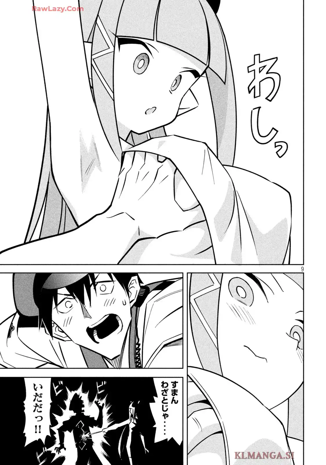 アクマでふけい! - raw - 第16話 - https://jppp.mangajikan.cc/jppp/05190456/zufn2cf1y0h.webp