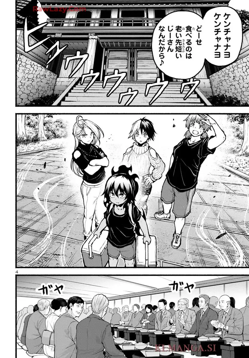 4