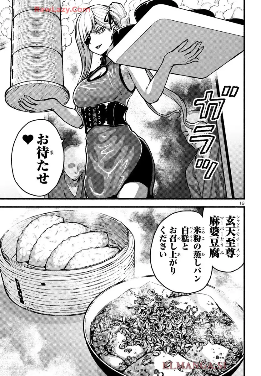19