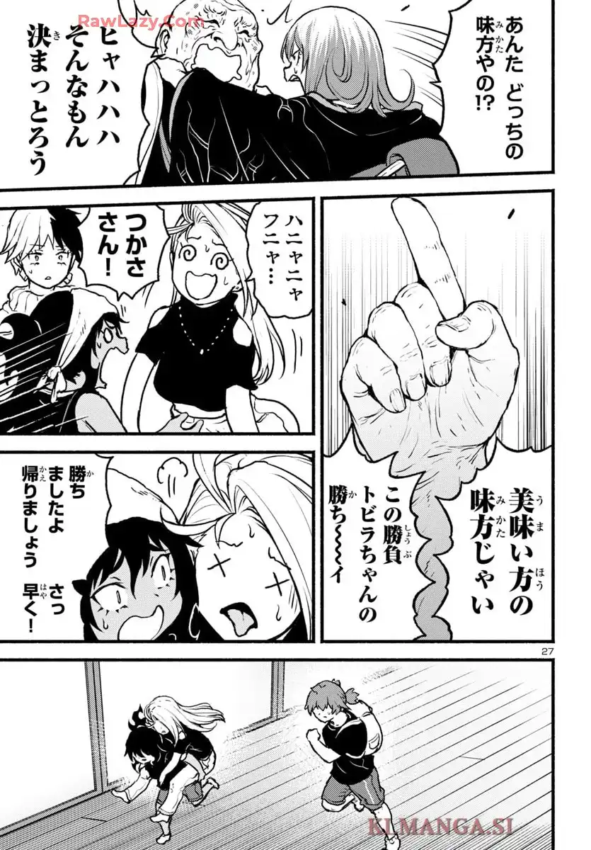 27