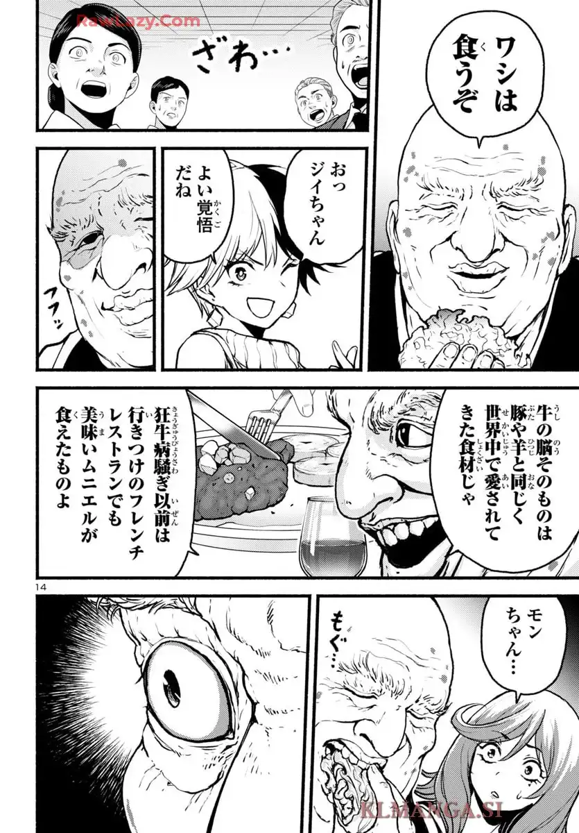 14