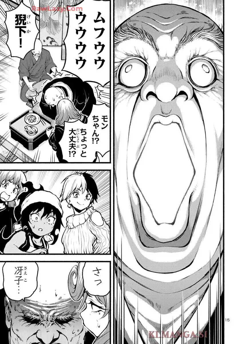 15