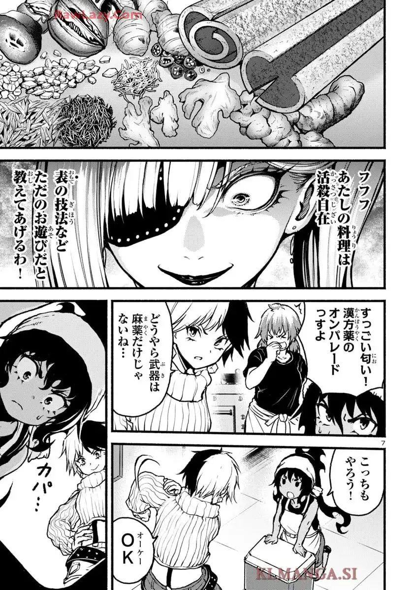 7