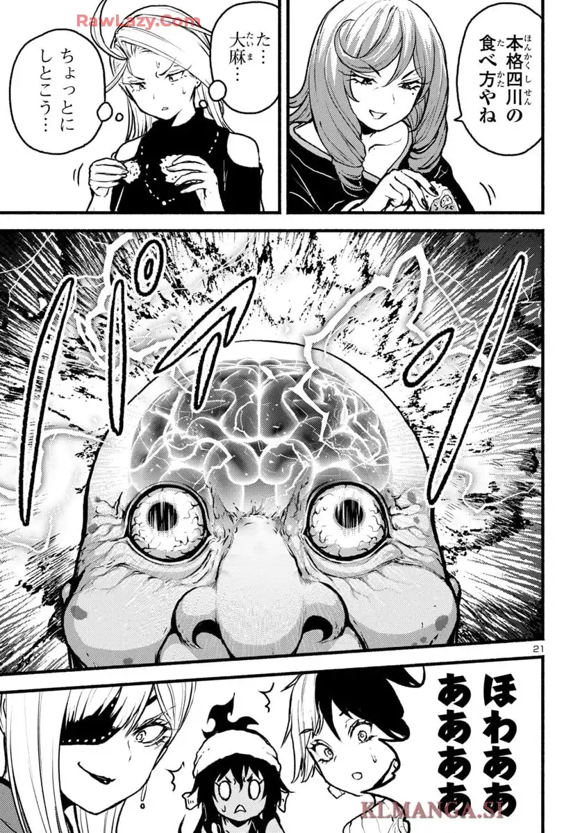 21