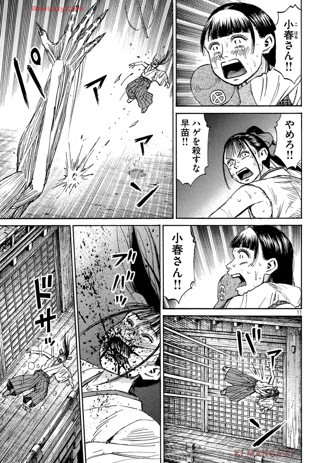 11