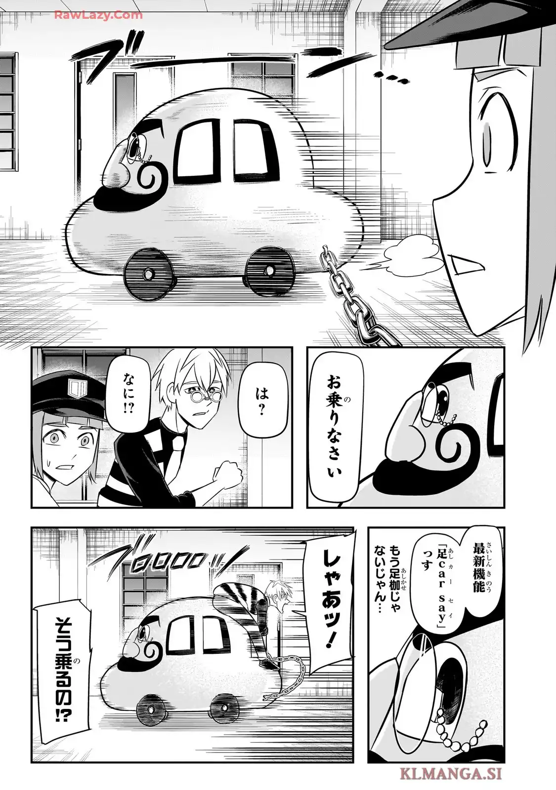 ナイスプリゾン - raw - 第4話 - https://jppp.mangajikan.cc/jppp/05190517/nt3gxziankr.webp