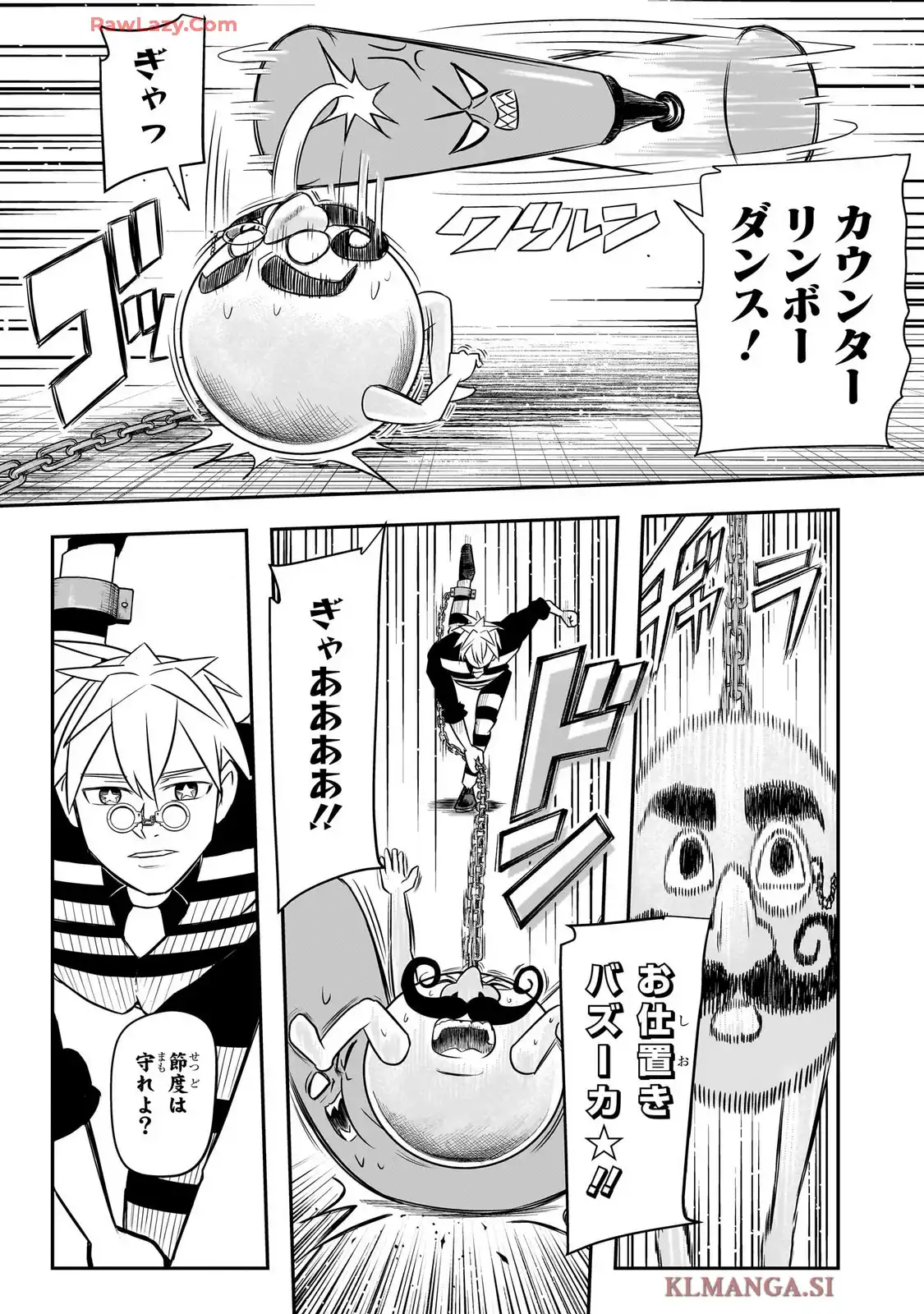 ナイスプリゾン - raw - 第4話 - https://jppp.mangajikan.cc/jppp/05190517/vgt1bspi2qj.webp