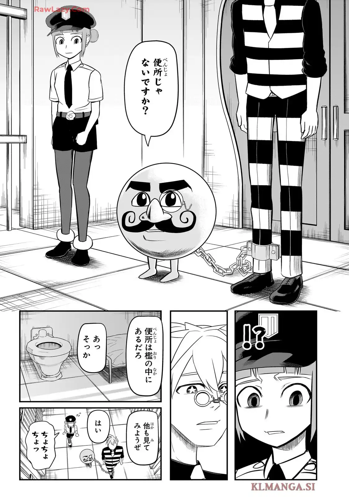 ナイスプリゾン - raw - 第4話 - https://jppp.mangajikan.cc/jppp/05190517/zb5zq1kzmfe.webp