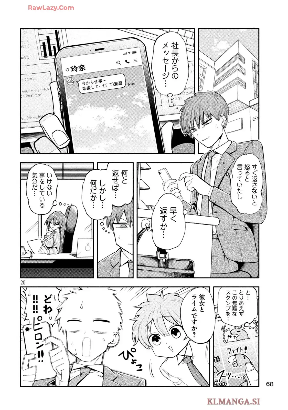 20