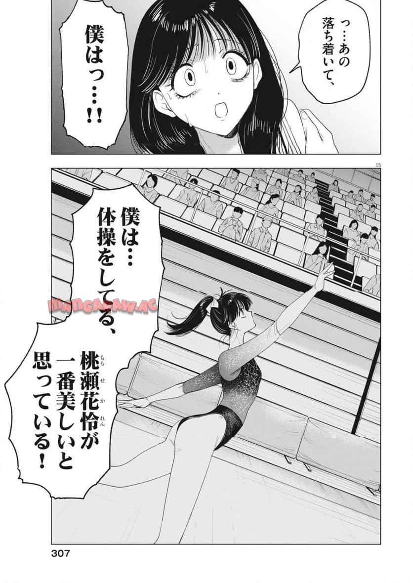 29