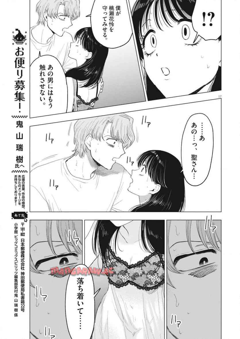33