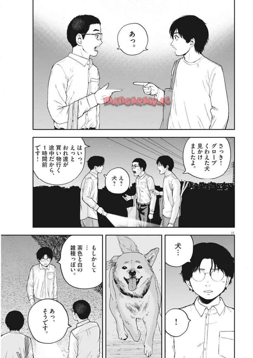 15