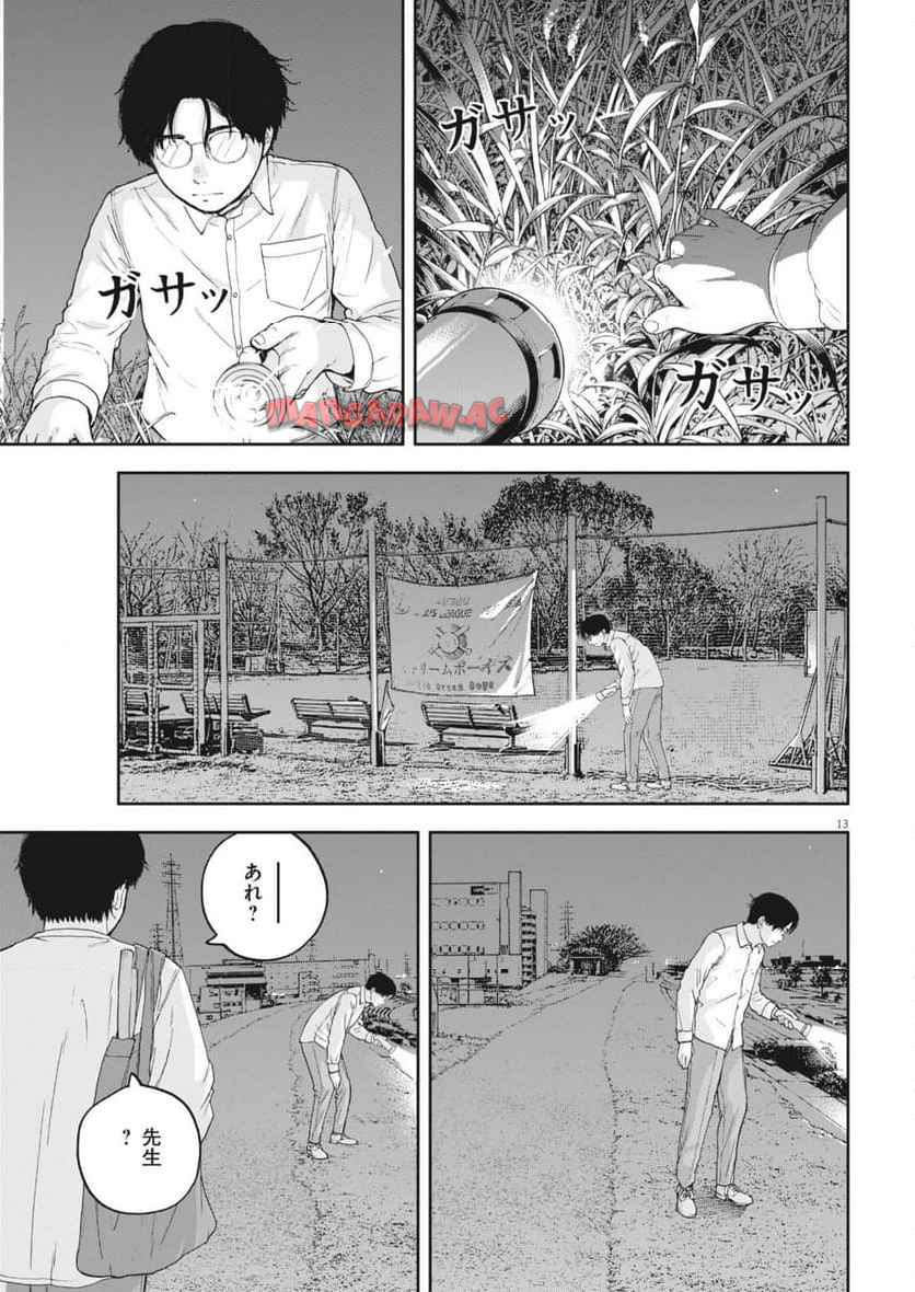 13