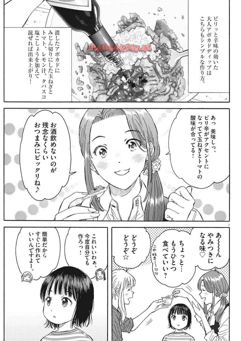 7