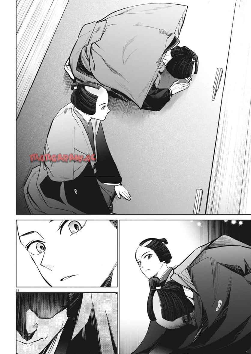 13