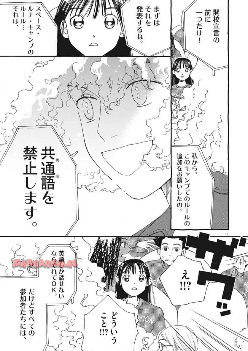 19