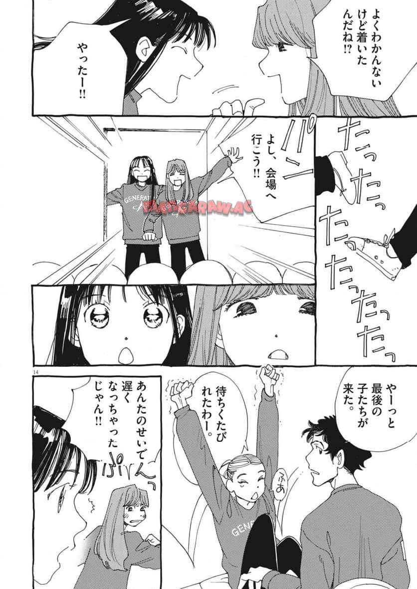 14