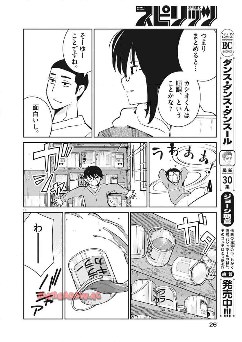 16