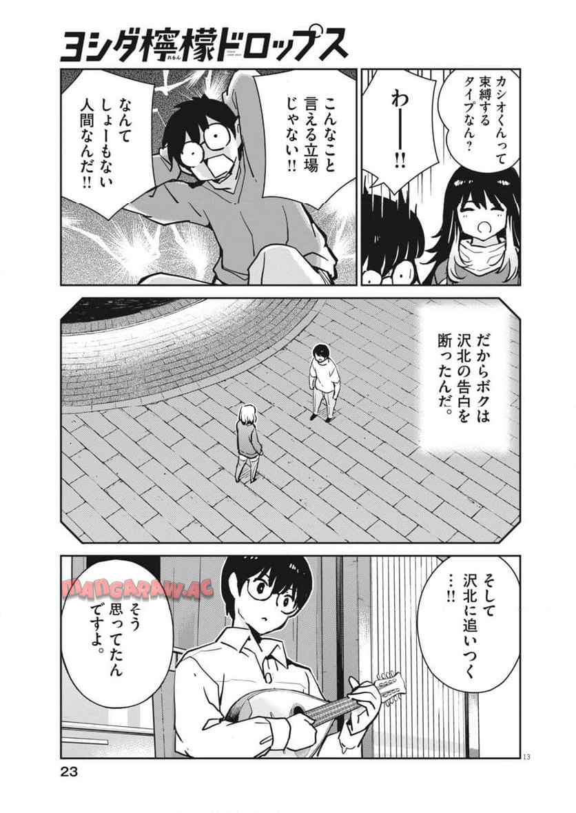 13