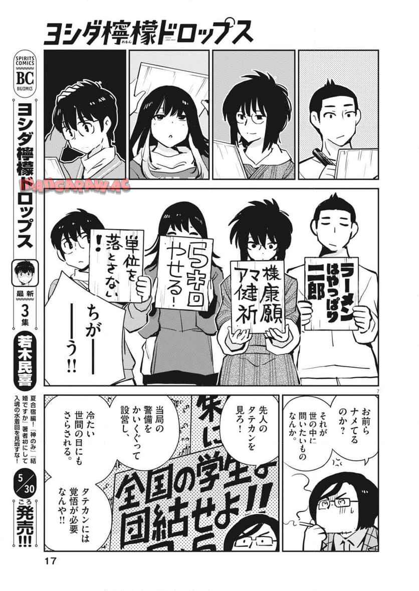 7