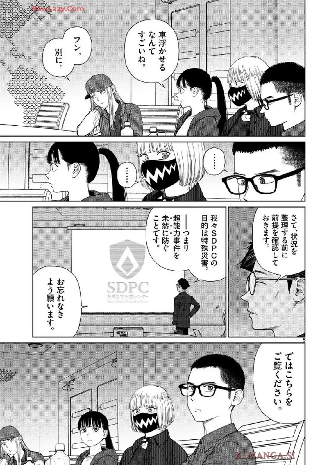 5