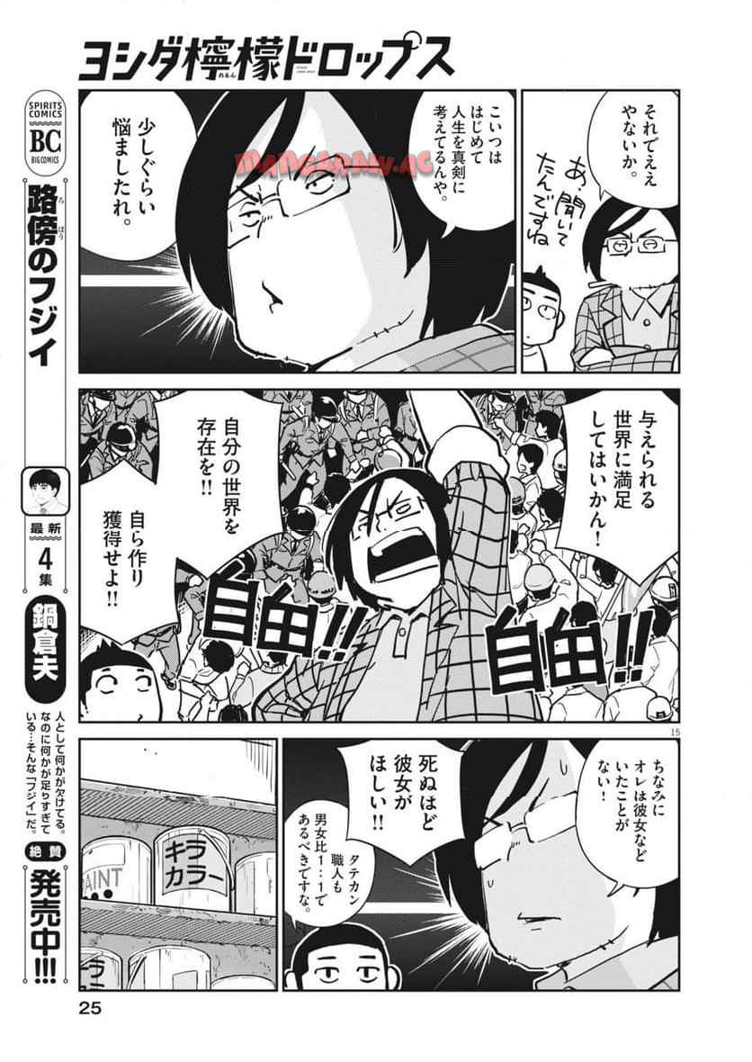 15