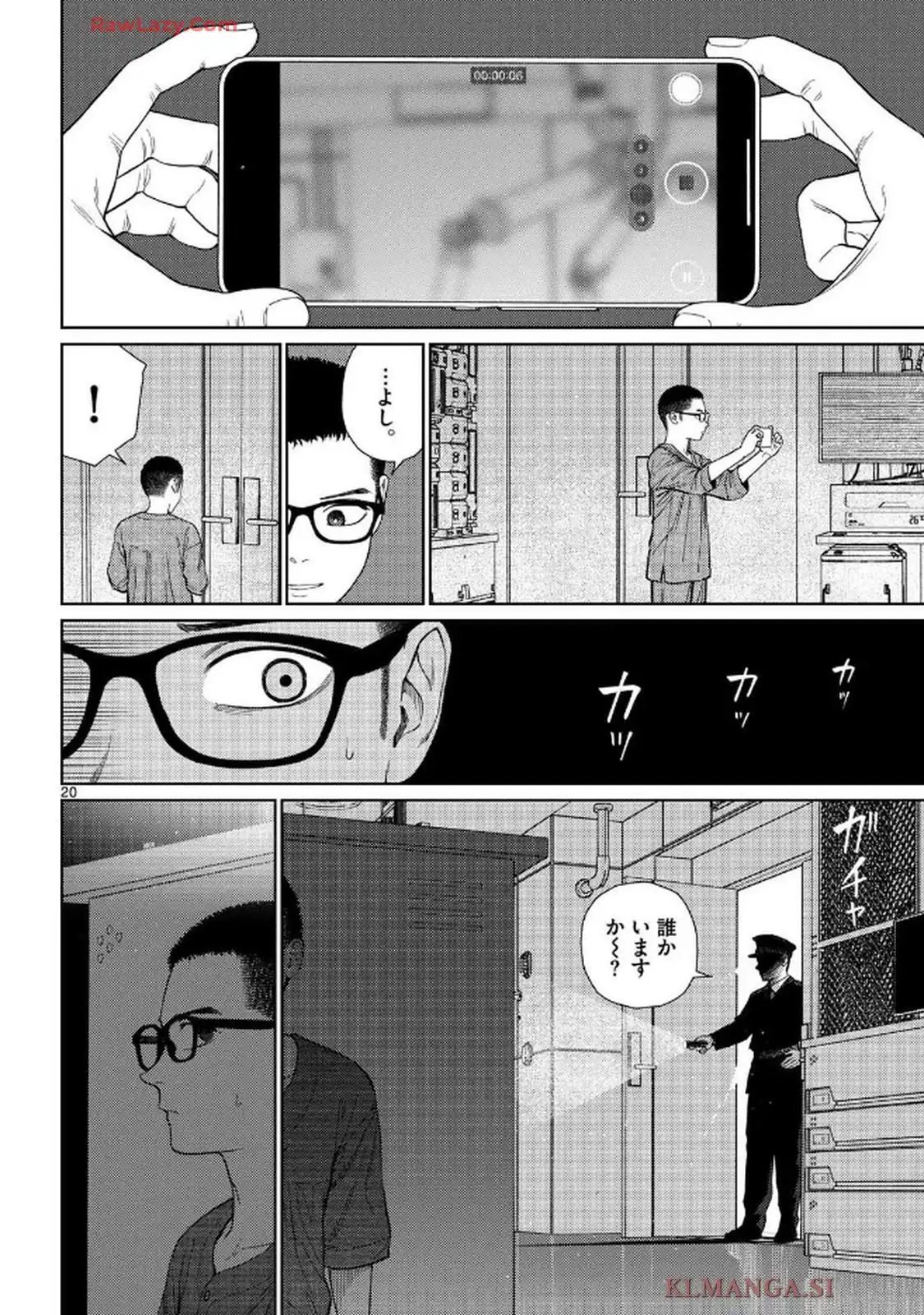 20