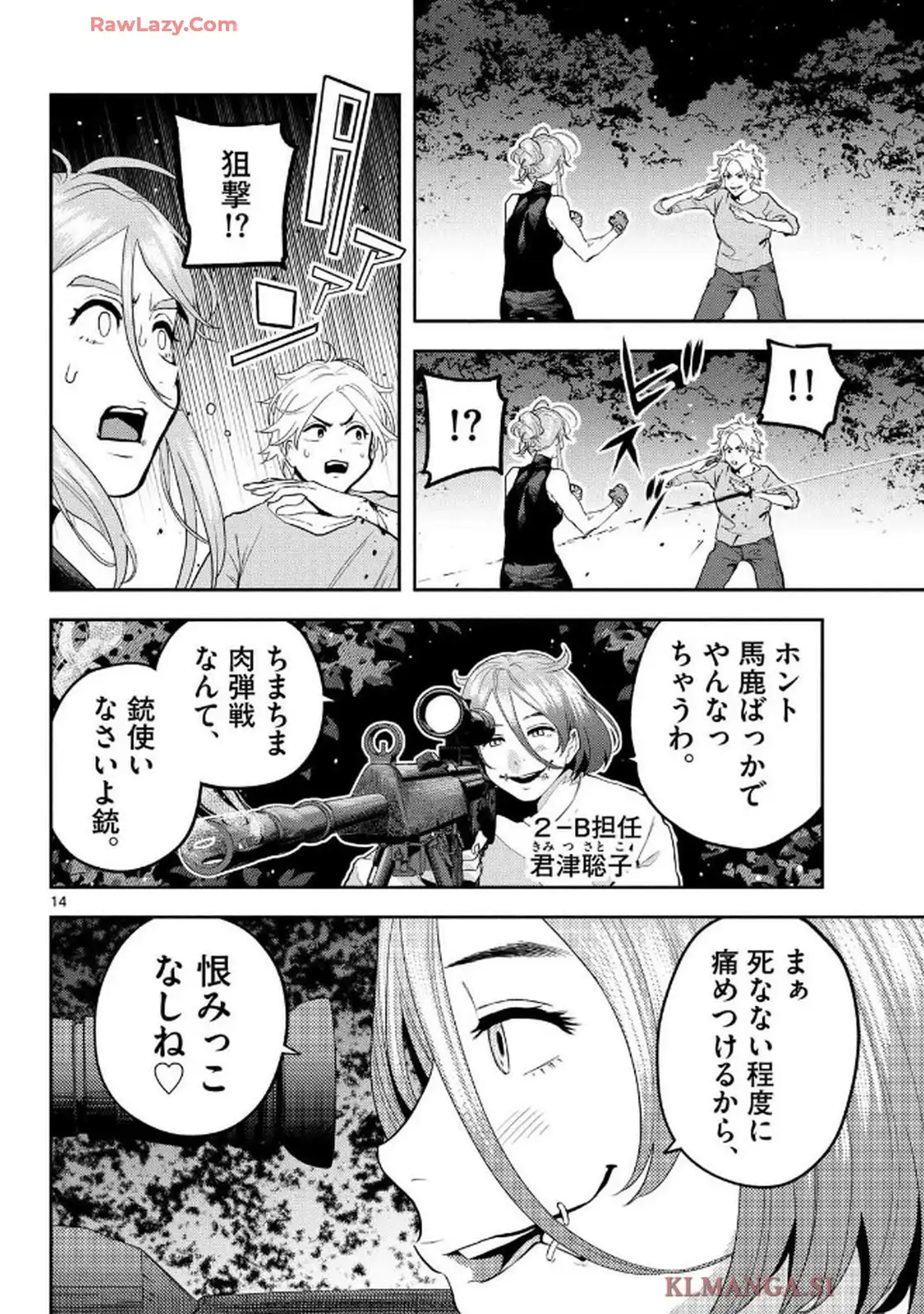 14