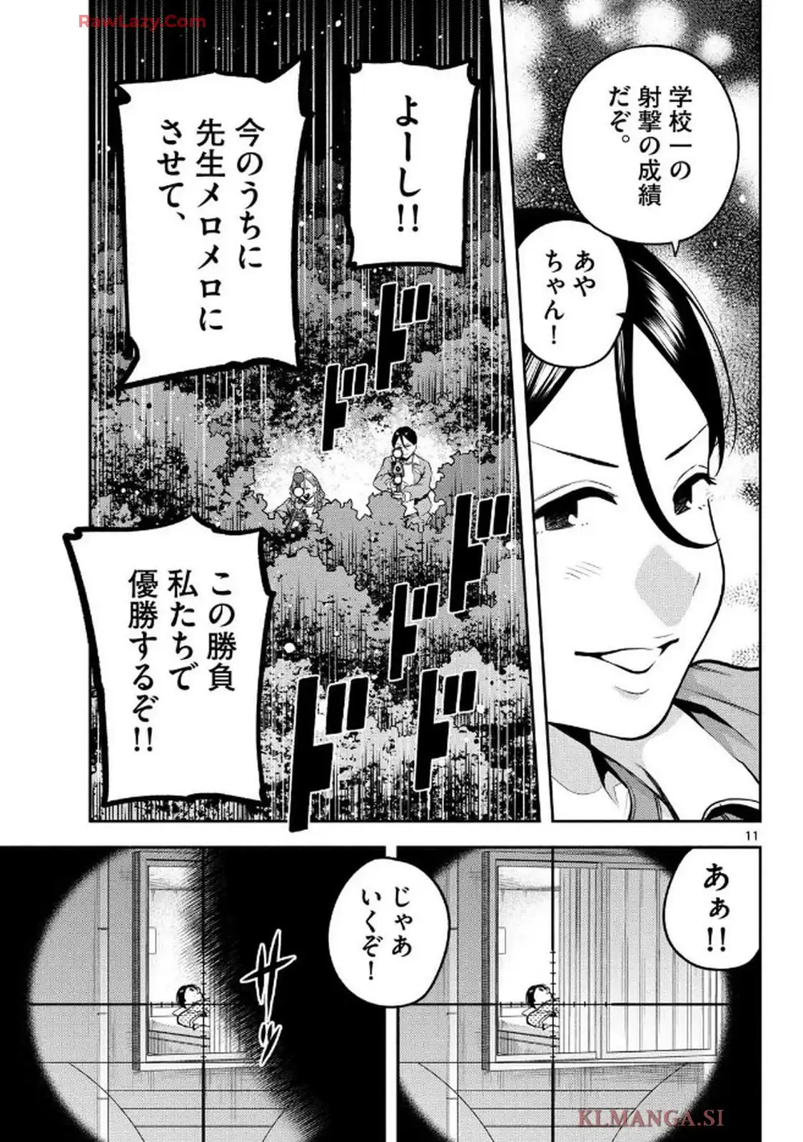11