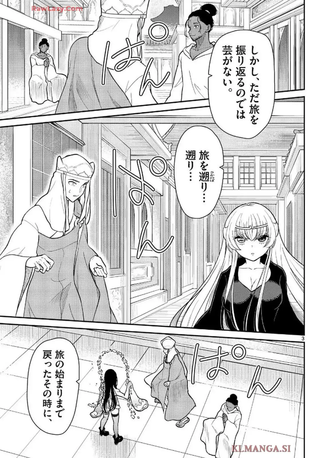 煩悩☆西遊記 - raw - 第70話 - https://jppp.mangajikan.cc/jppp/05190725/juxzqcm4gfi.webp