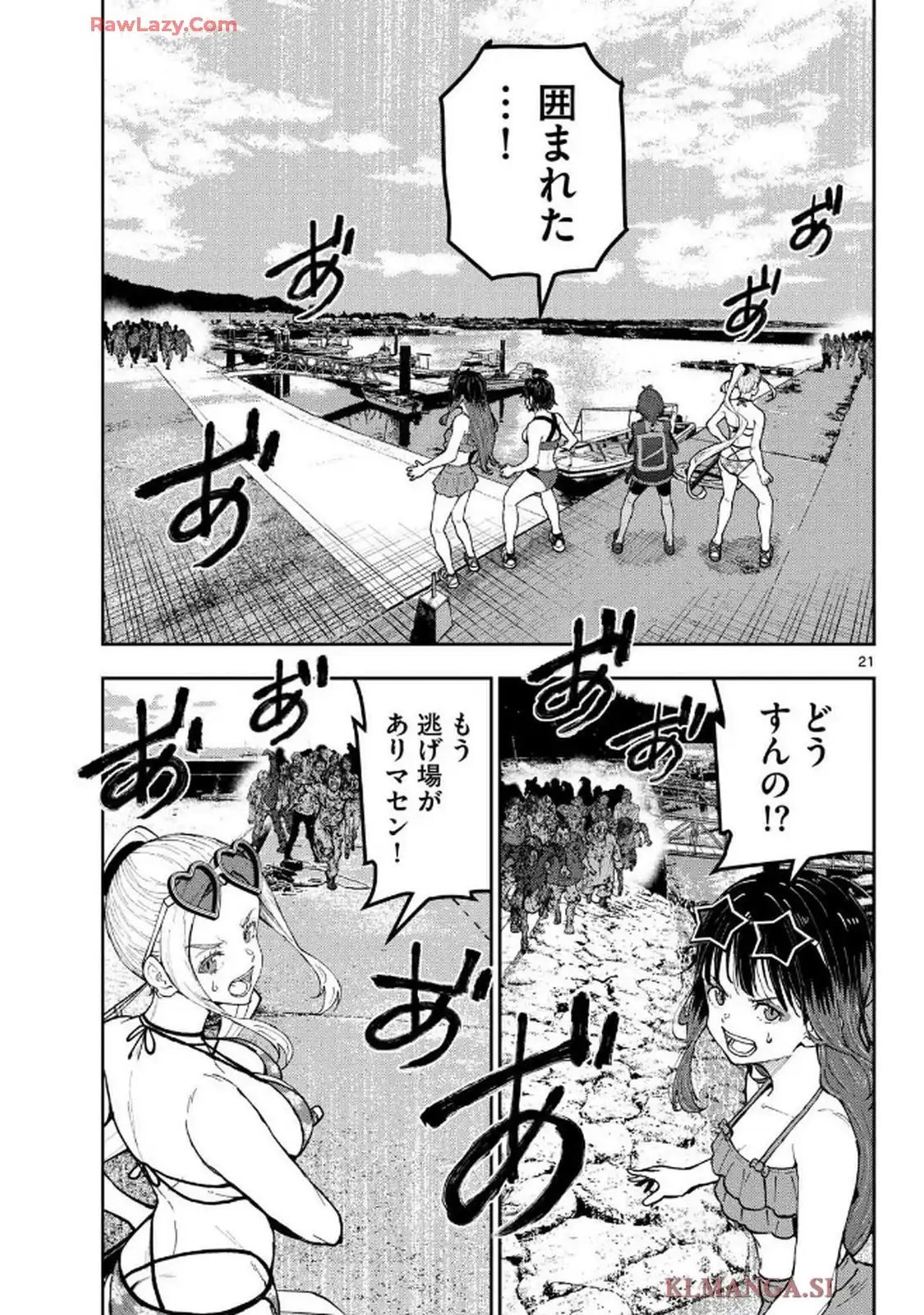 21