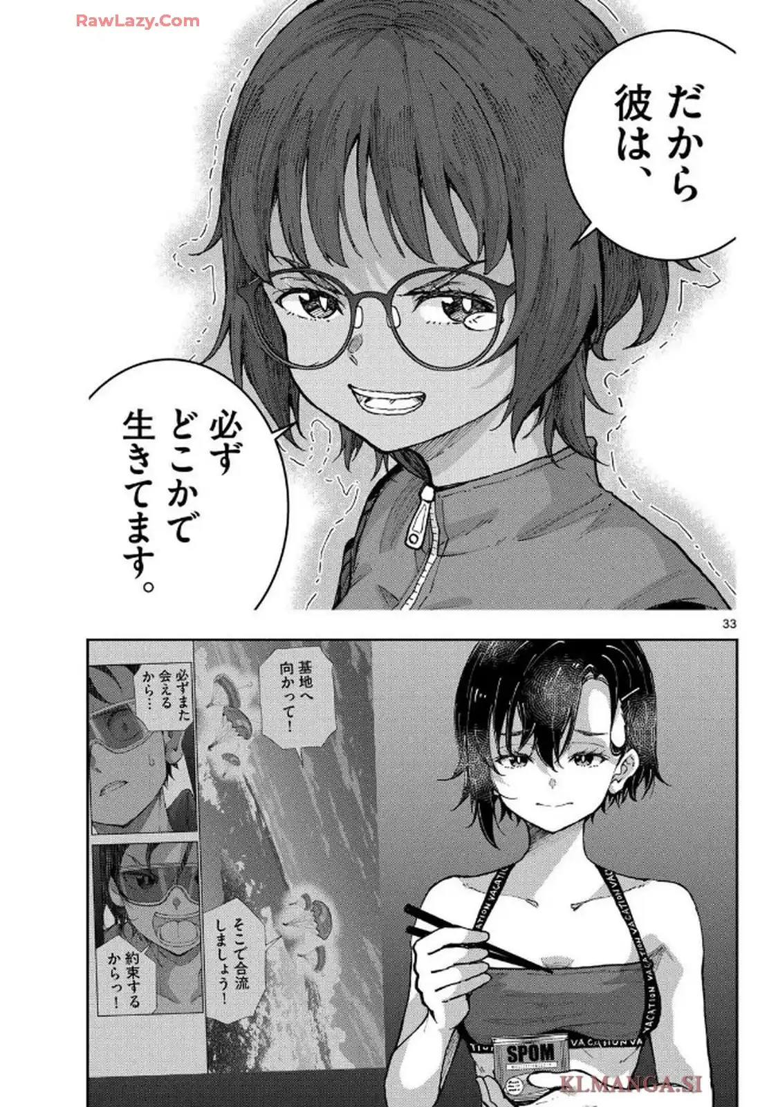 33