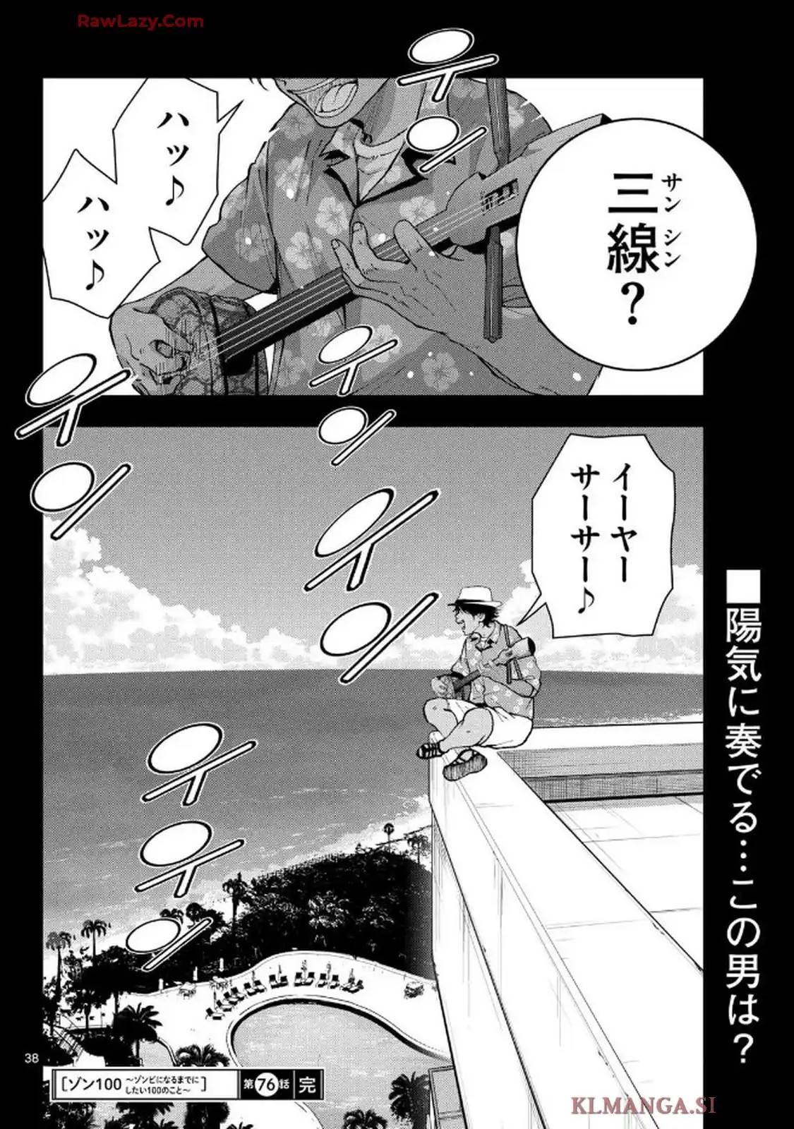 38