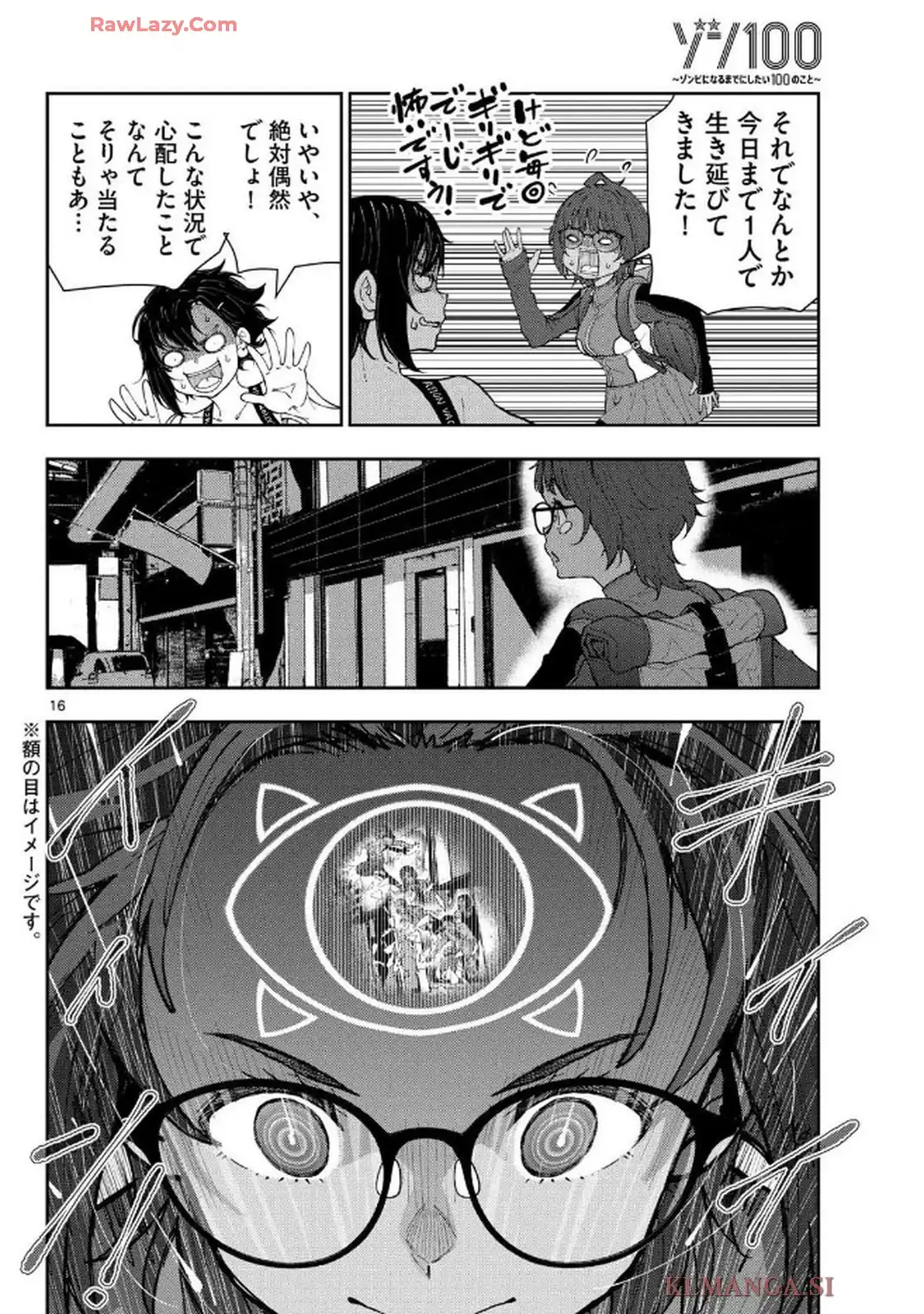 16