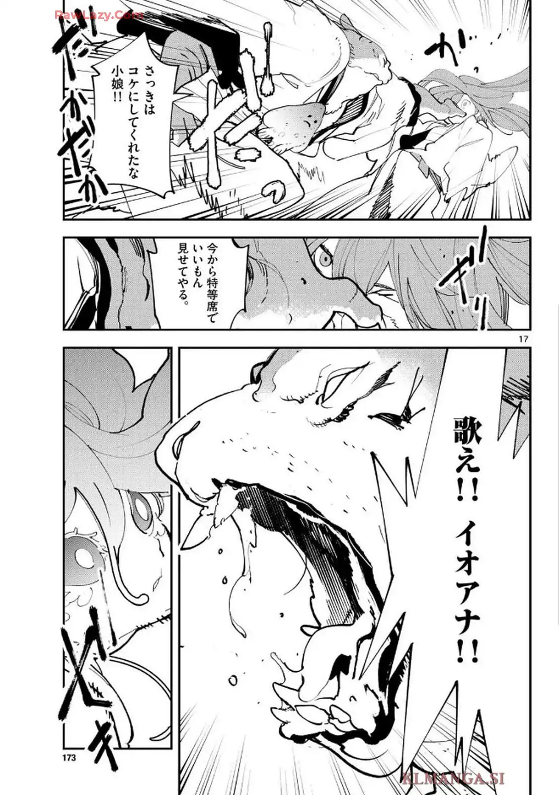 17