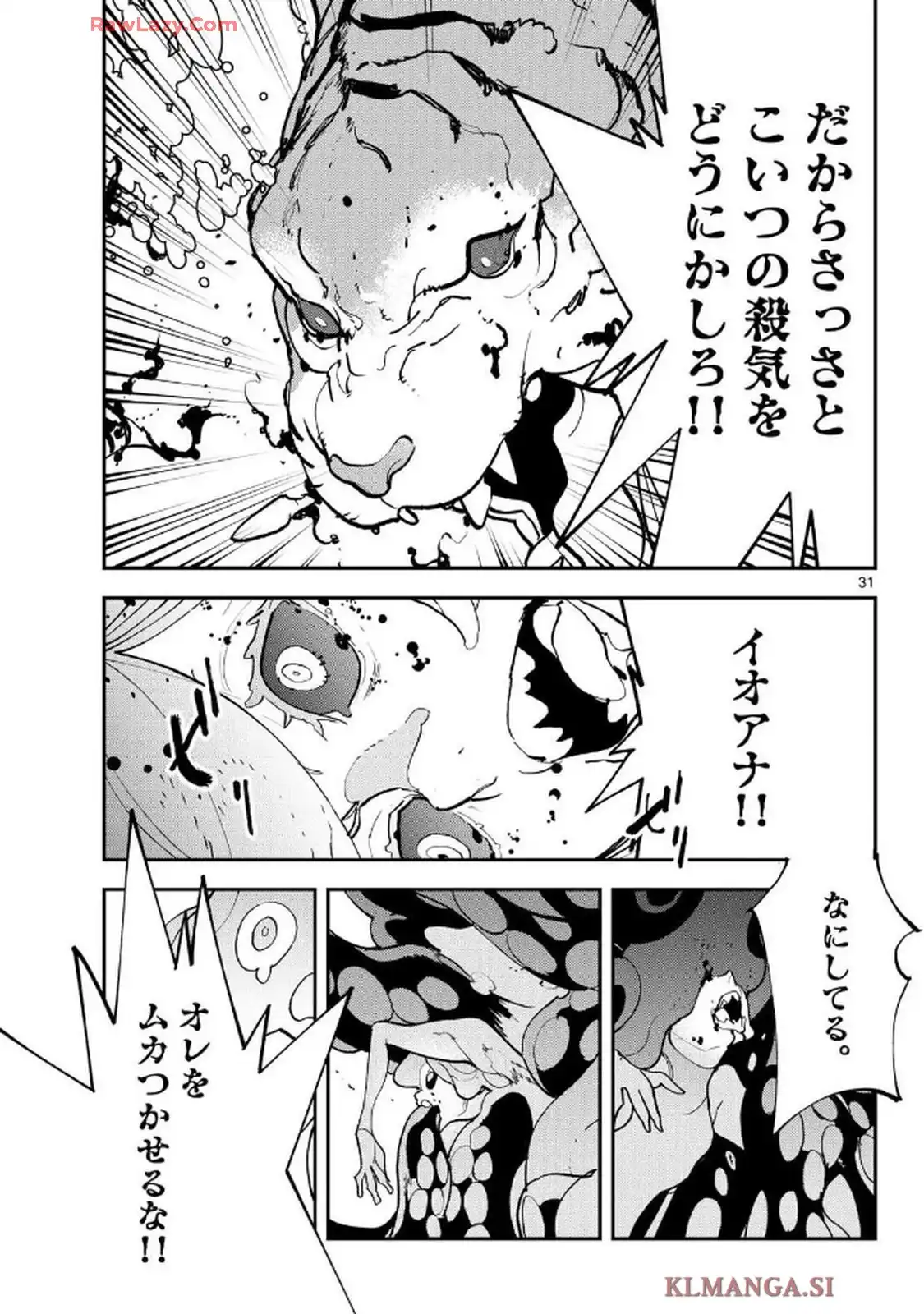 31
